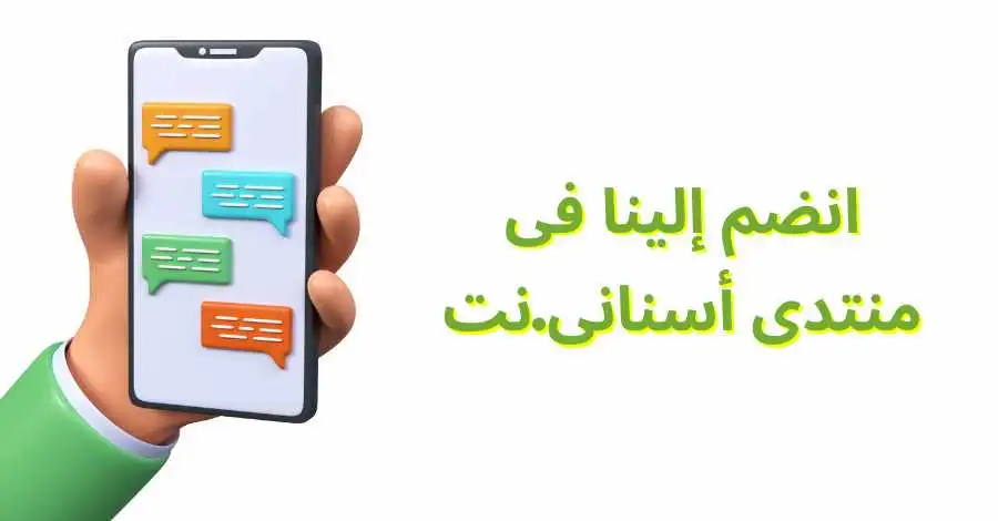 علاج اسنان